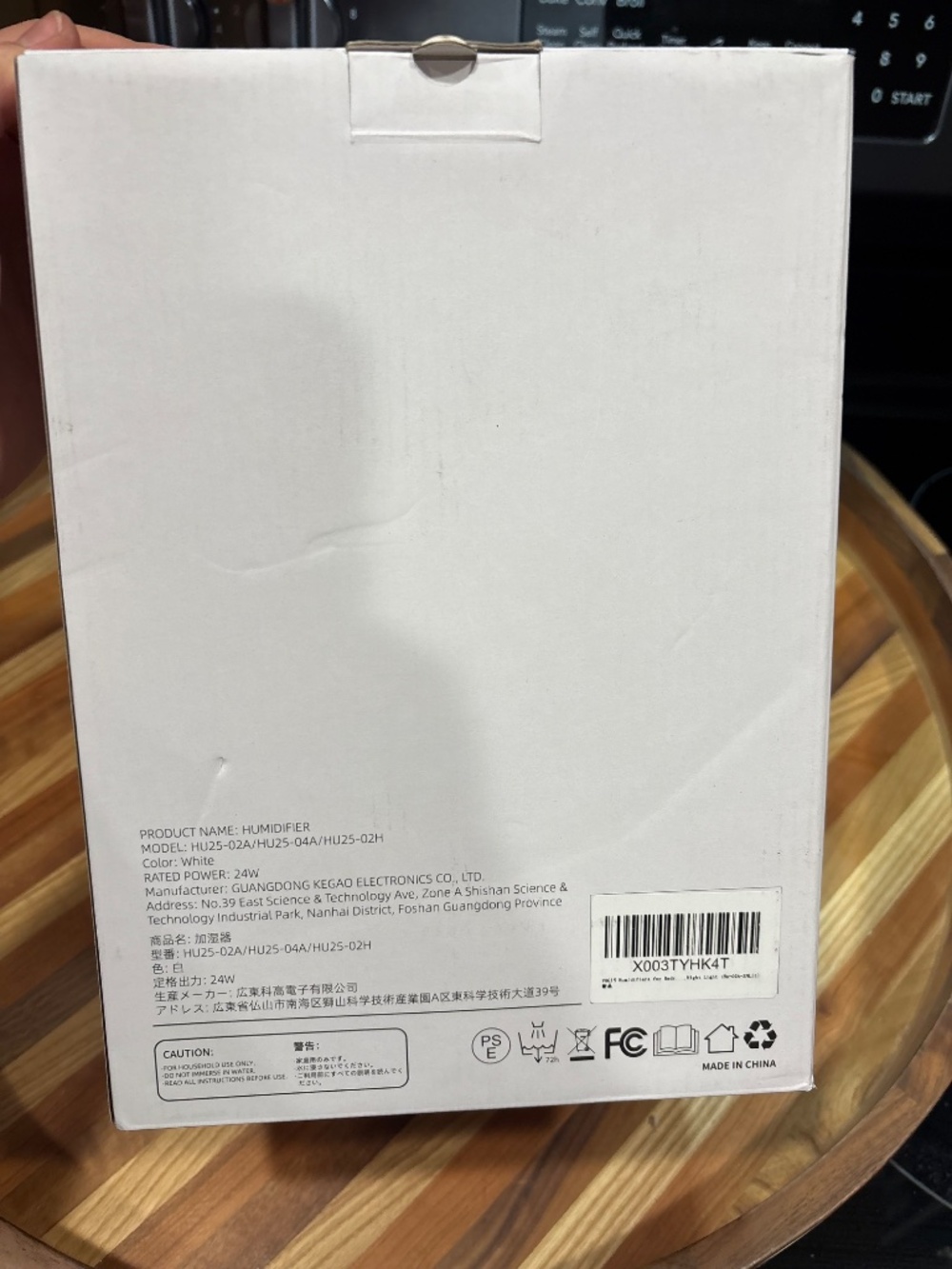 Humidifier BRAND NEW - Picture 2 of 6